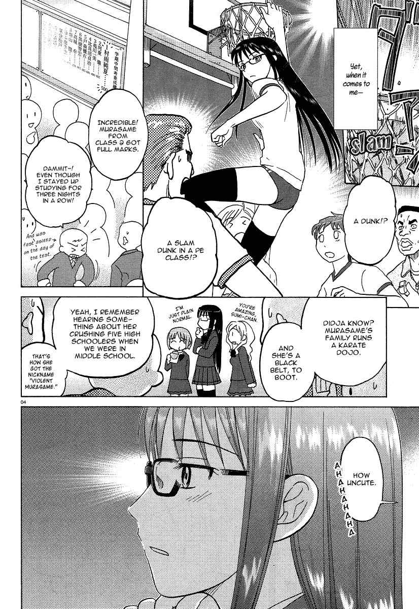 Sasameki Koto Chapter 2 page 4 - Chapter 2: Cute People