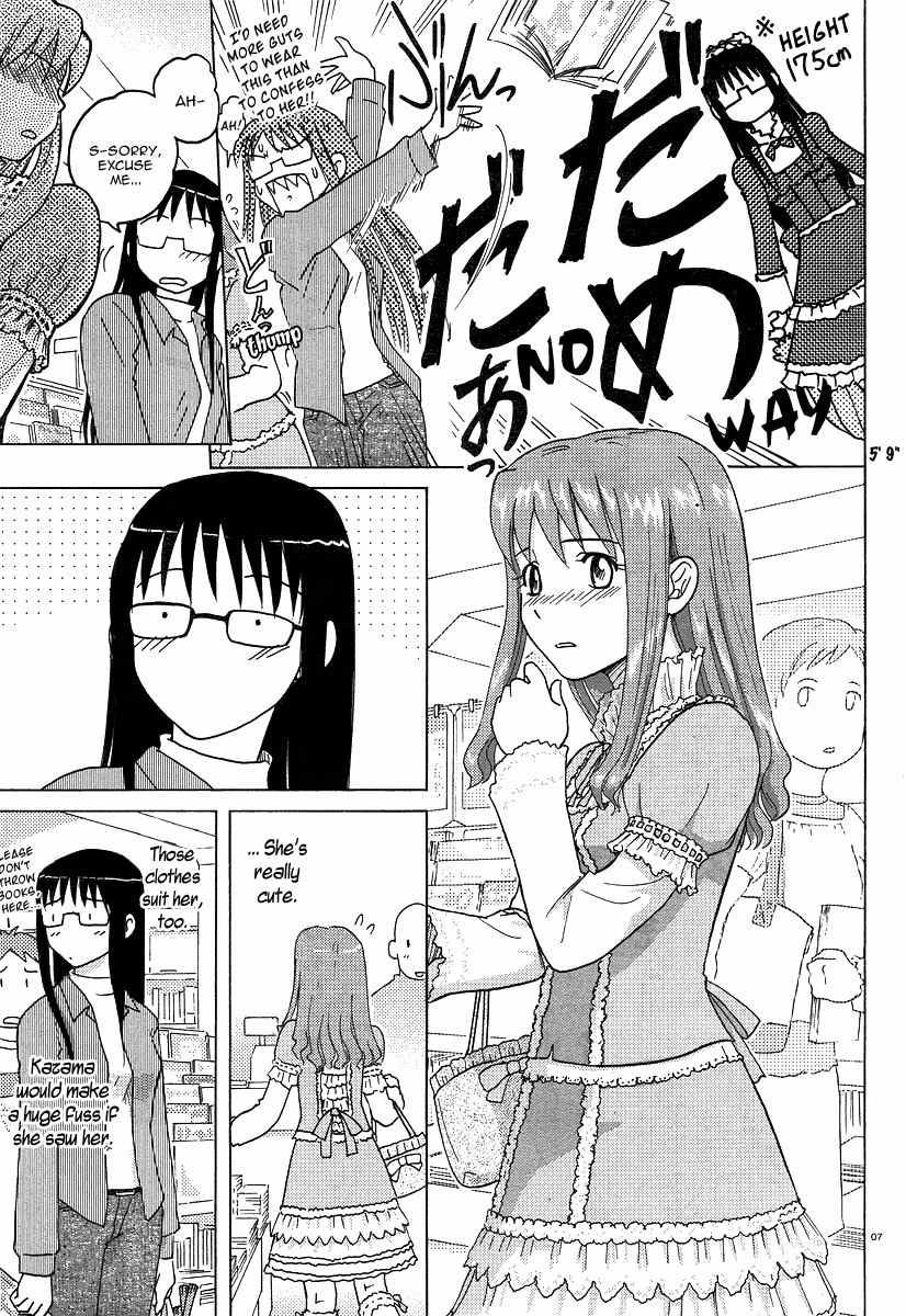 Sasameki Koto Chapter 2 page 7 - Chapter 2: Cute People