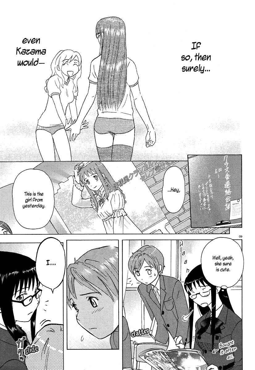 Sasameki Koto Chapter 2 page 9 - Chapter 2: Cute People