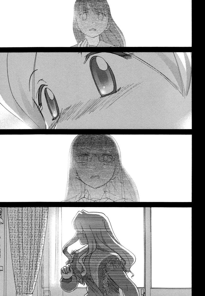 Sasameki Koto Chapter 20 page 12 - Chapter 20: Her Stumbling Block