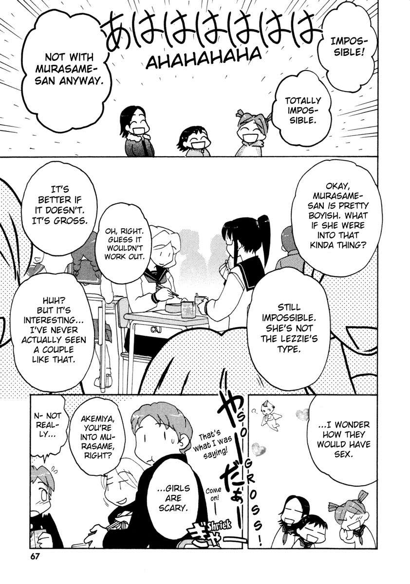 Sasameki Koto Chapter 21 page 13 - Chapter 21: Early Days 1