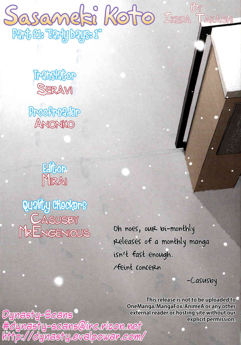 Sasameki Koto Chapter 21 page 27 - Chapter 21: Early Days 1