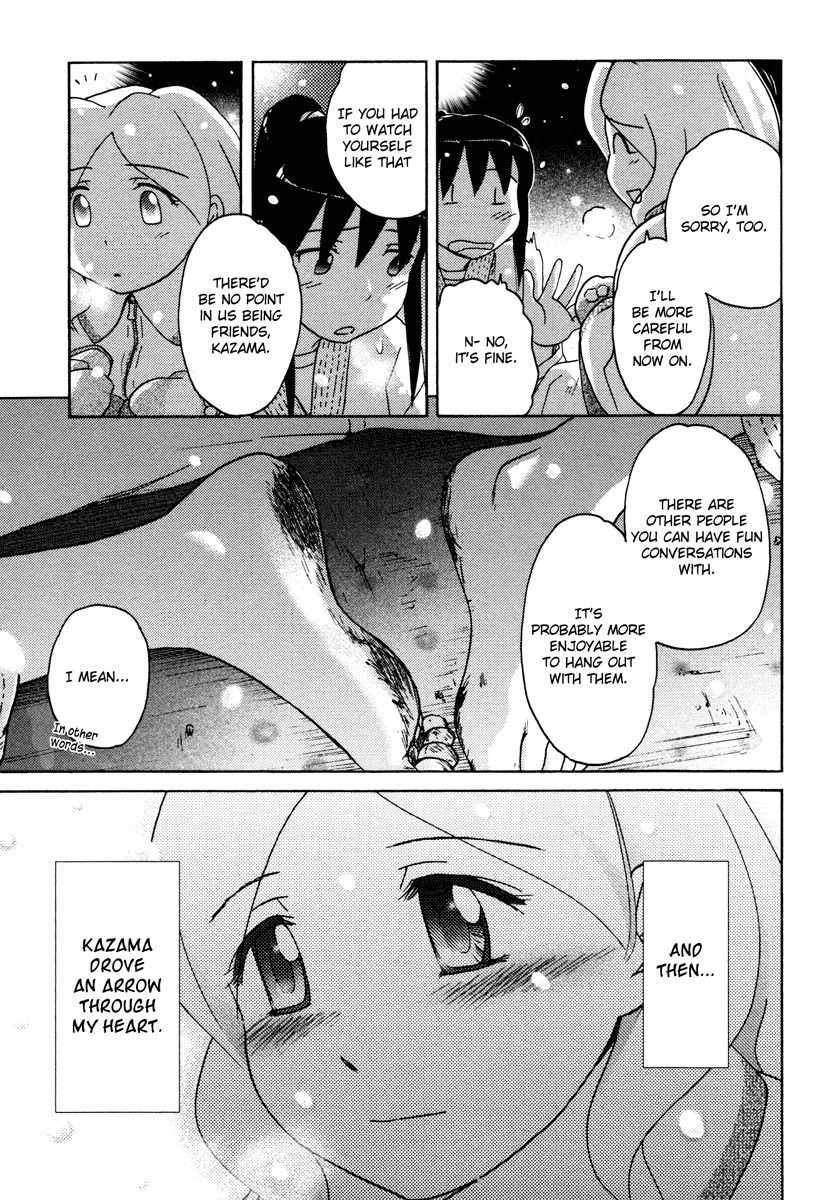 Sasameki Koto Chapter 22 page 23 - Chapter 22: Early Days 2