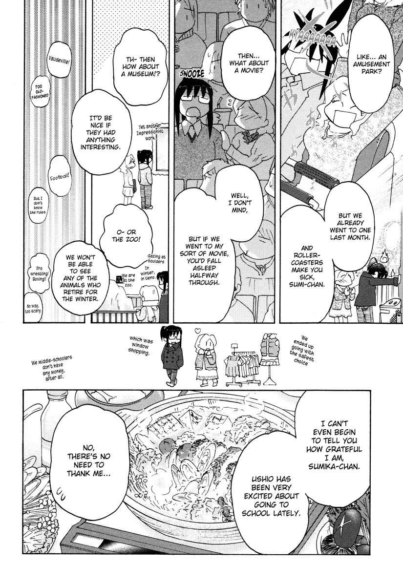Sasameki Koto Chapter 22 page 4 - Chapter 22: Early Days 2