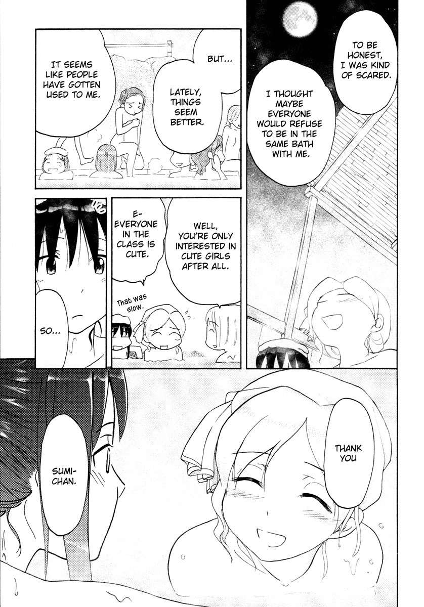 Sasameki Koto Chapter 23 page 11 - Chapter 23: Early Days 3