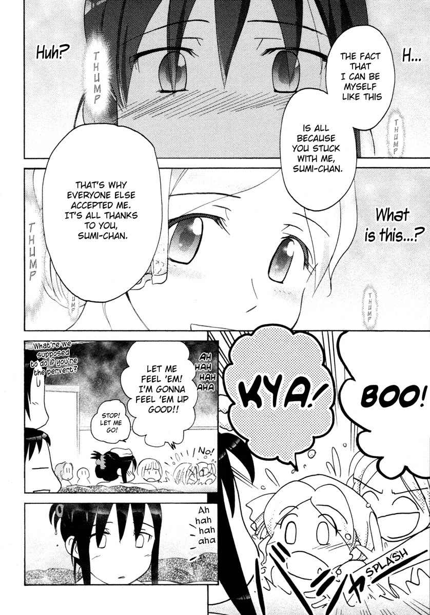 Sasameki Koto Chapter 23 page 12 - Chapter 23: Early Days 3