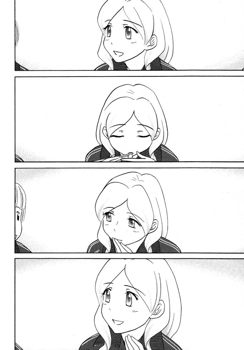 Sasameki Koto Chapter 23 page 14 - Chapter 23: Early Days 3