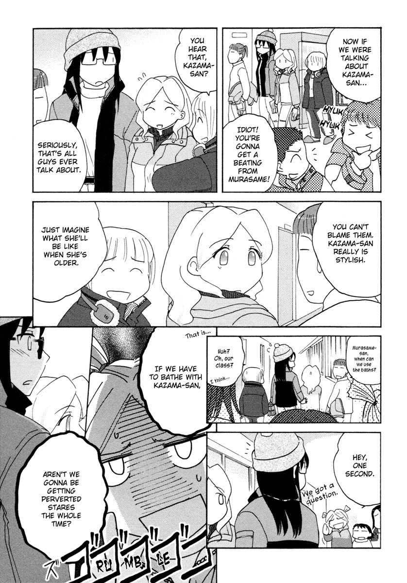 Sasameki Koto Chapter 23 page 7 - Chapter 23: Early Days 3