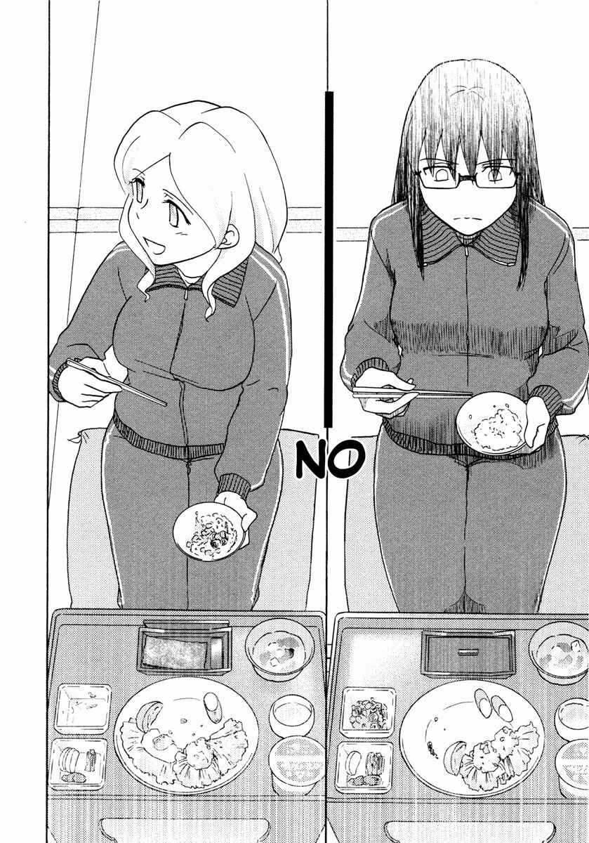 Sasameki Koto Chapter 24 page 10 - Chapter 24: Early Days 4