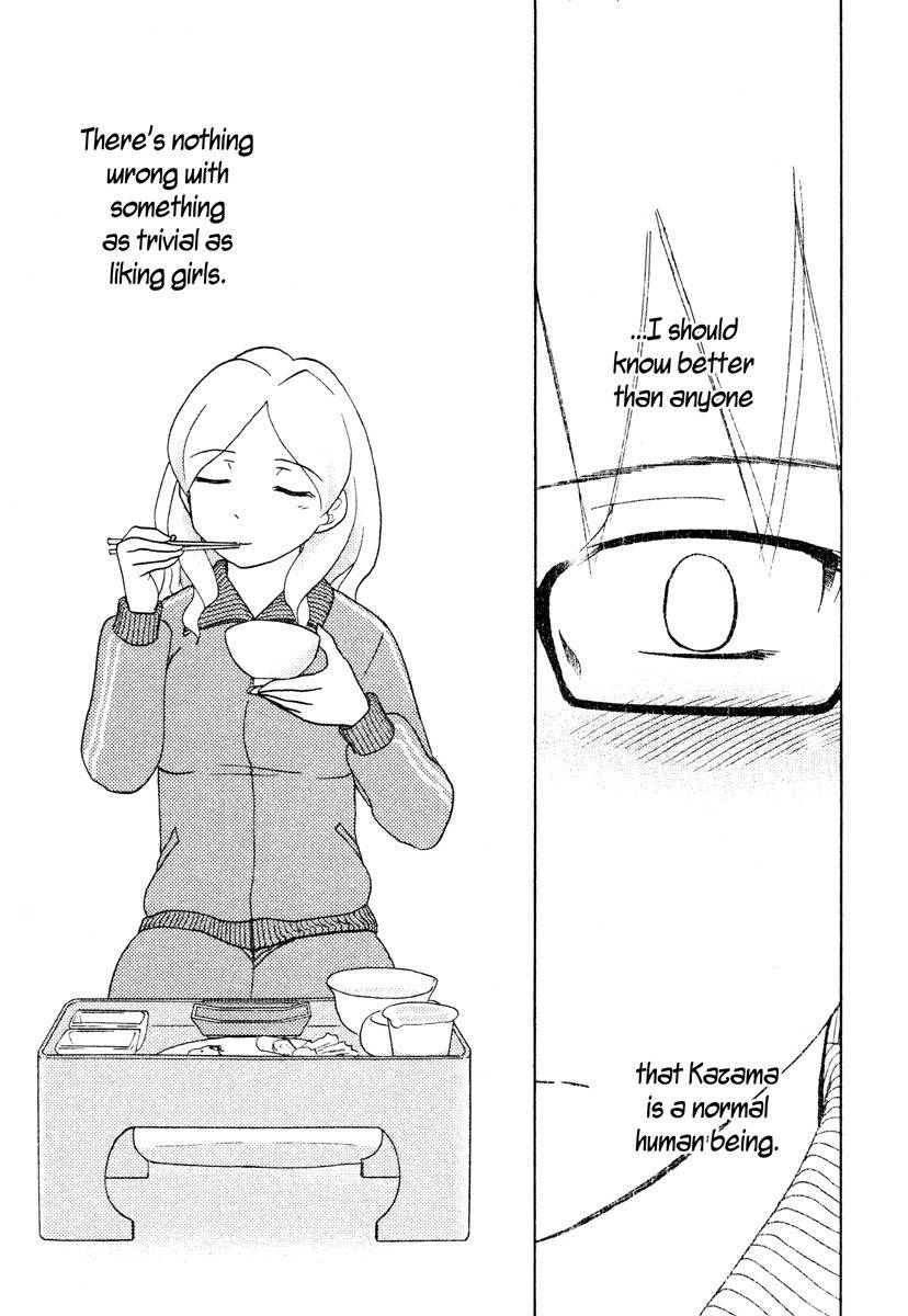Sasameki Koto Chapter 24 page 11 - Chapter 24: Early Days 4