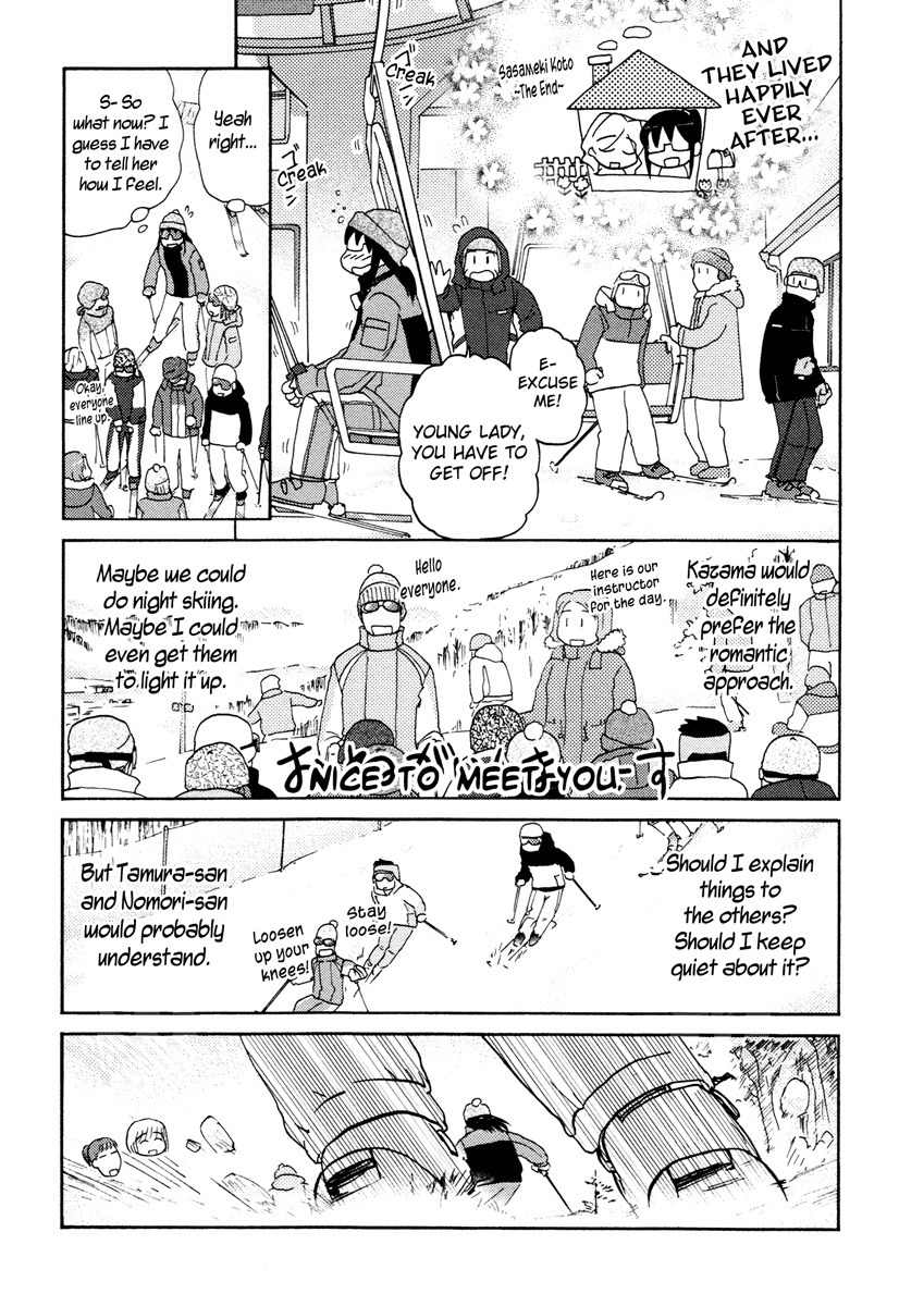 Sasameki Koto Chapter 24 page 13 - Chapter 24: Early Days 4
