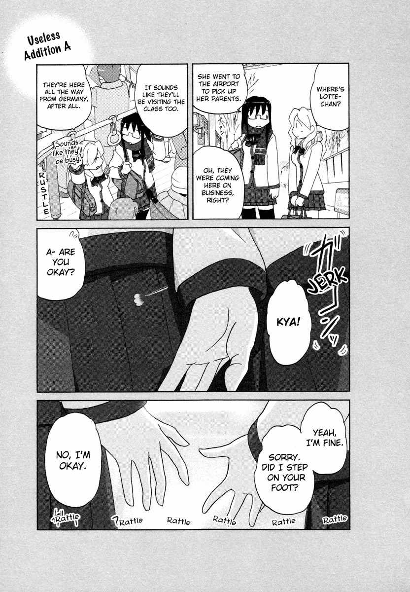 Sasameki Koto Chapter 24 page 24 - Chapter 24: Early Days 4