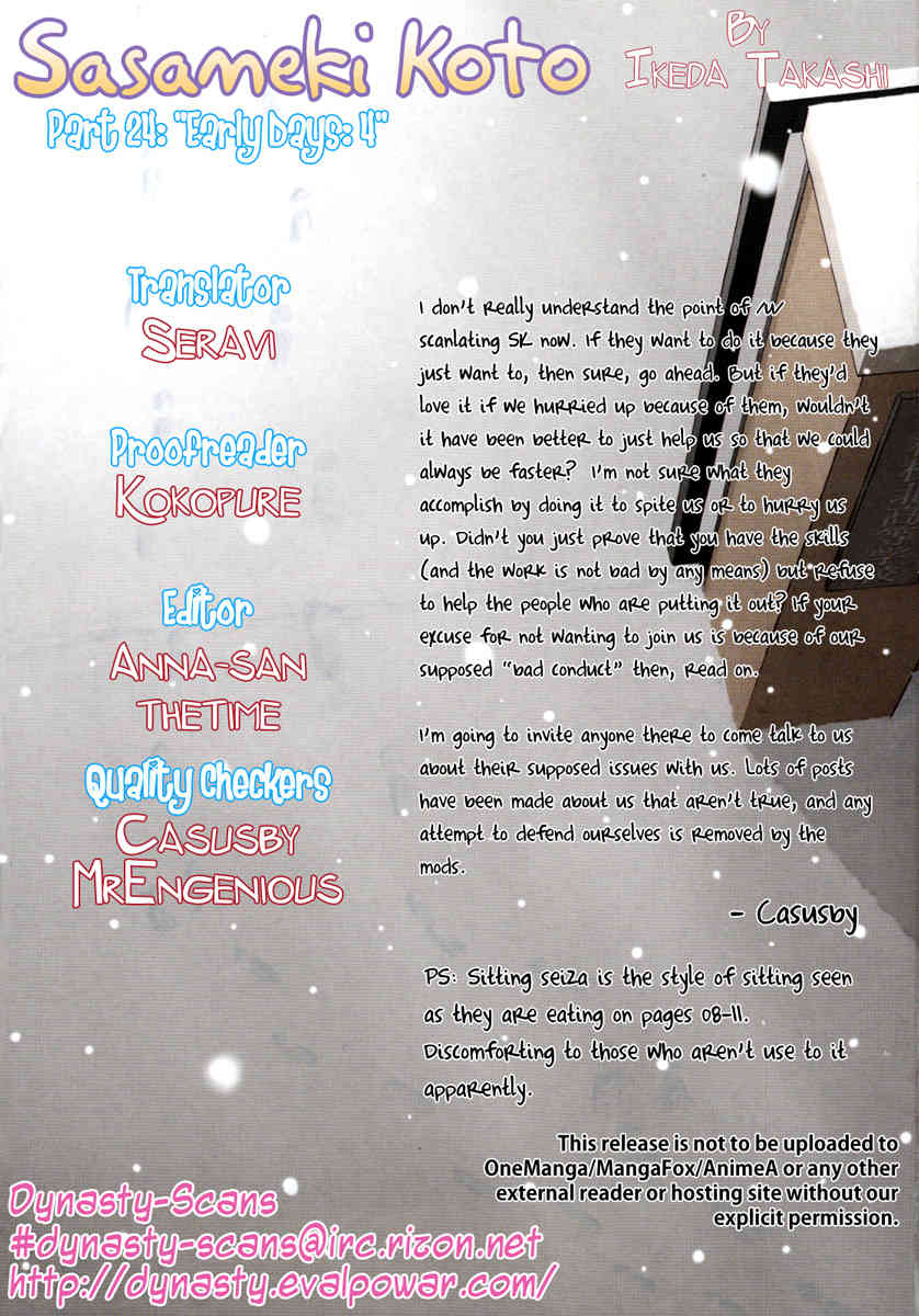Sasameki Koto Chapter 24 page 30 - Chapter 24: Early Days 4