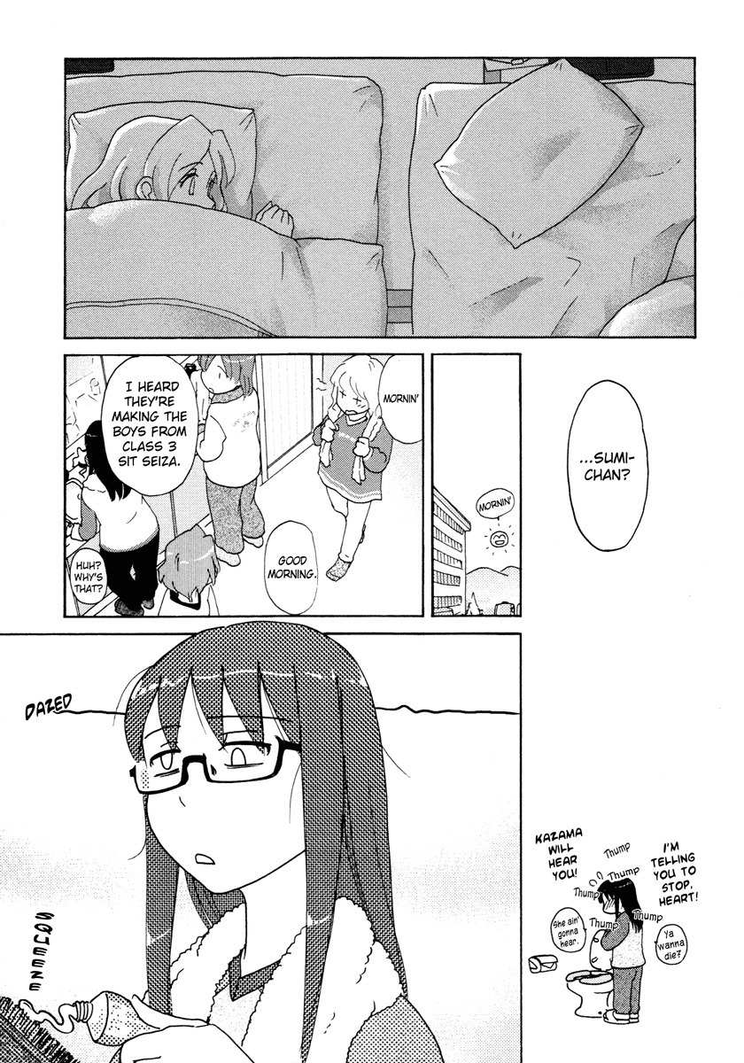 Sasameki Koto Chapter 24 page 5 - Chapter 24: Early Days 4