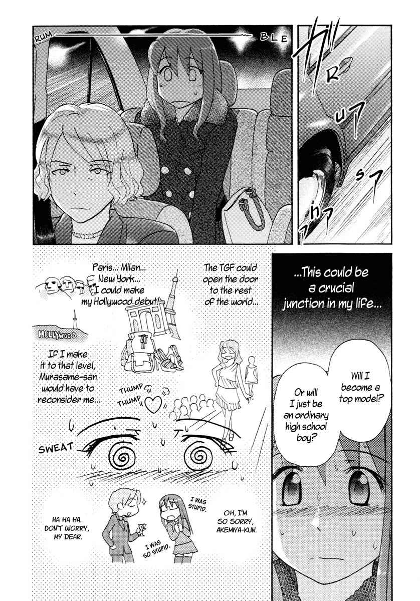 Sasameki Koto Chapter 25 page 10 - Chapter 25: His And Her Treasures