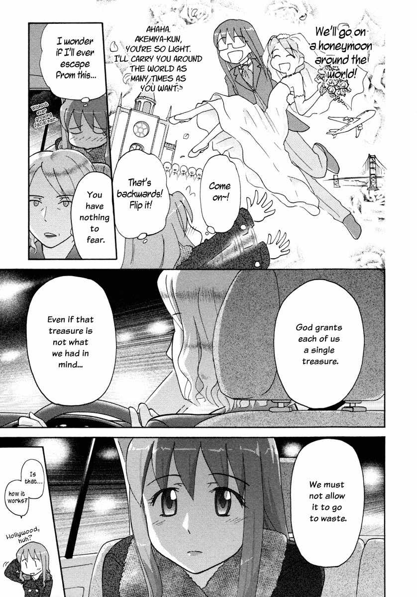 Sasameki Koto Chapter 25 page 11 - Chapter 25: His And Her Treasures