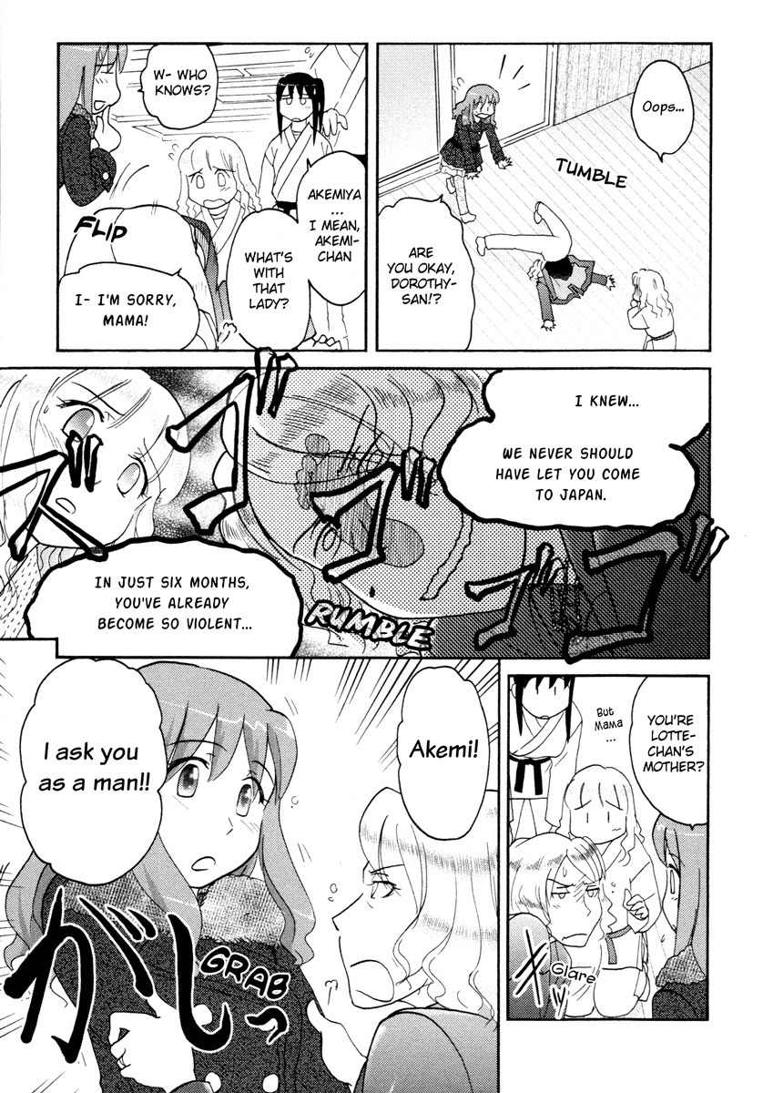 Sasameki Koto Chapter 25 page 13 - Chapter 25: His And Her Treasures