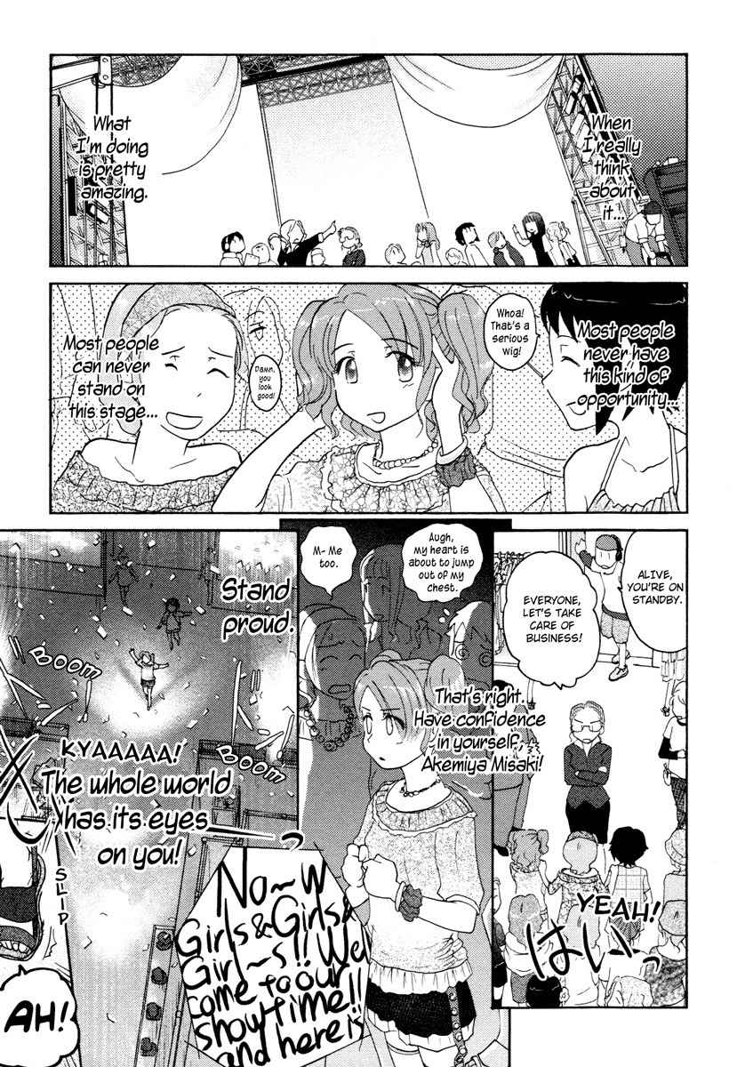 Sasameki Koto Chapter 25 page 19 - Chapter 25: His And Her Treasures