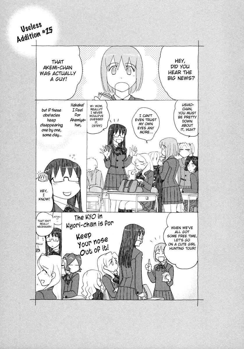 Sasameki Koto Chapter 25 page 31 - Chapter 25: His And Her Treasures