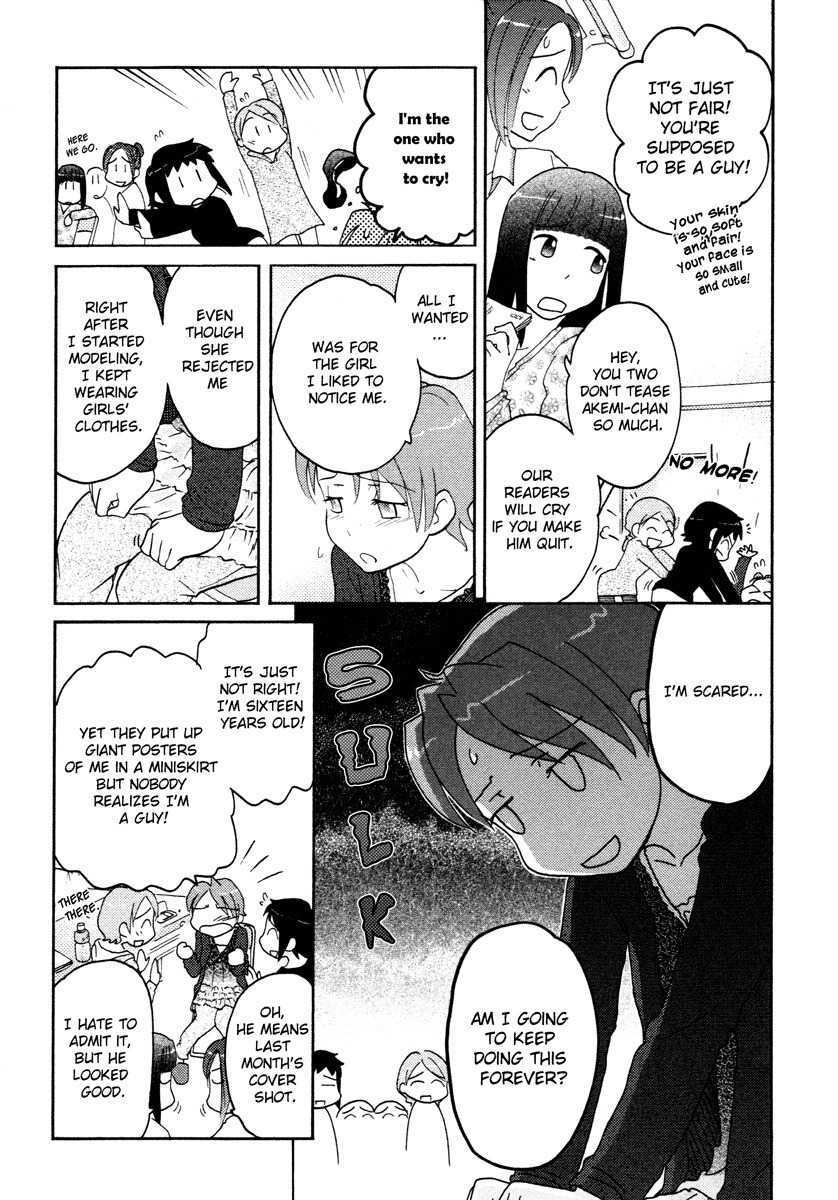 Sasameki Koto Chapter 25 page 5 - Chapter 25: His And Her Treasures