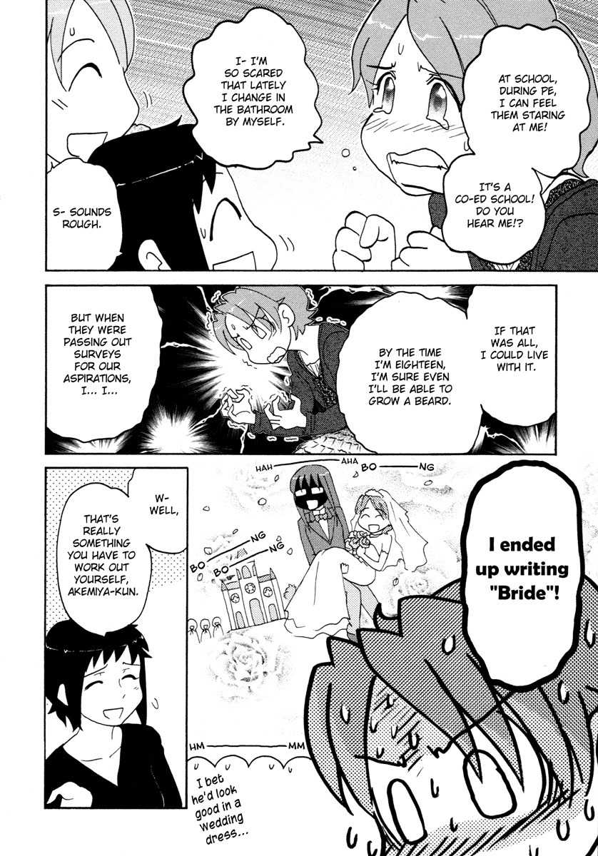 Sasameki Koto Chapter 25 page 6 - Chapter 25: His And Her Treasures