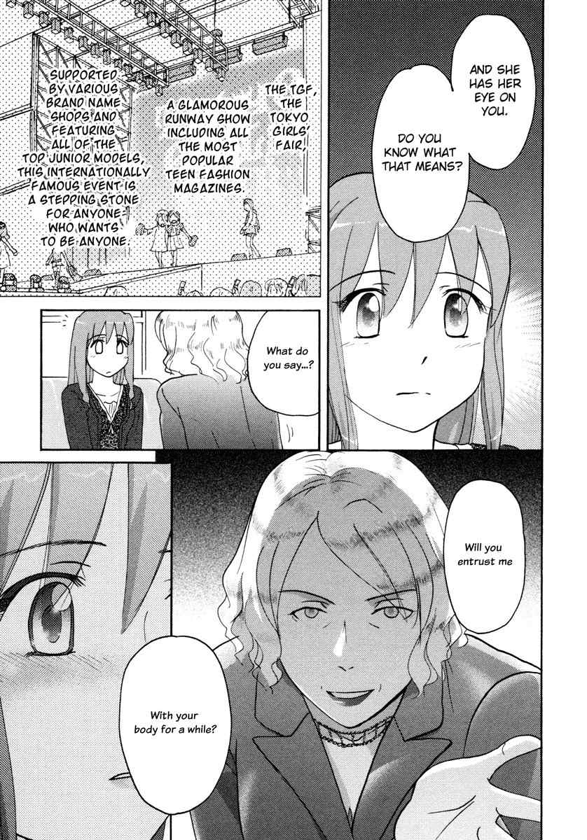 Sasameki Koto Chapter 25 page 9 - Chapter 25: His And Her Treasures