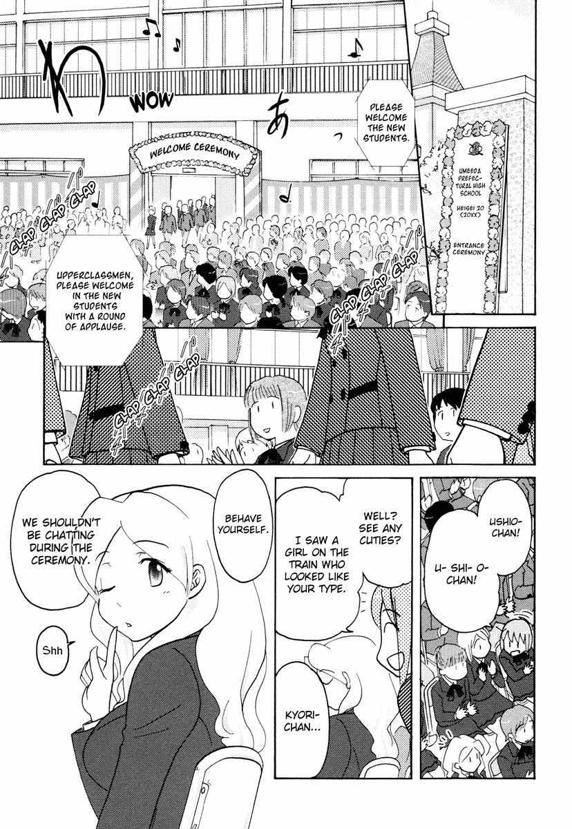 Sasameki Koto Chapter 26 page 1 - Chapter 26: Smile For You