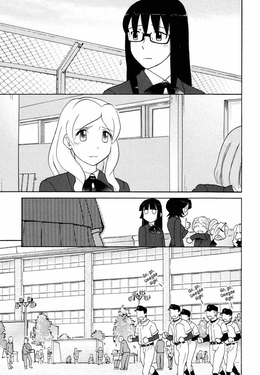Sasameki Koto Chapter 28 page 17 - Chapter 28: Smile For Me