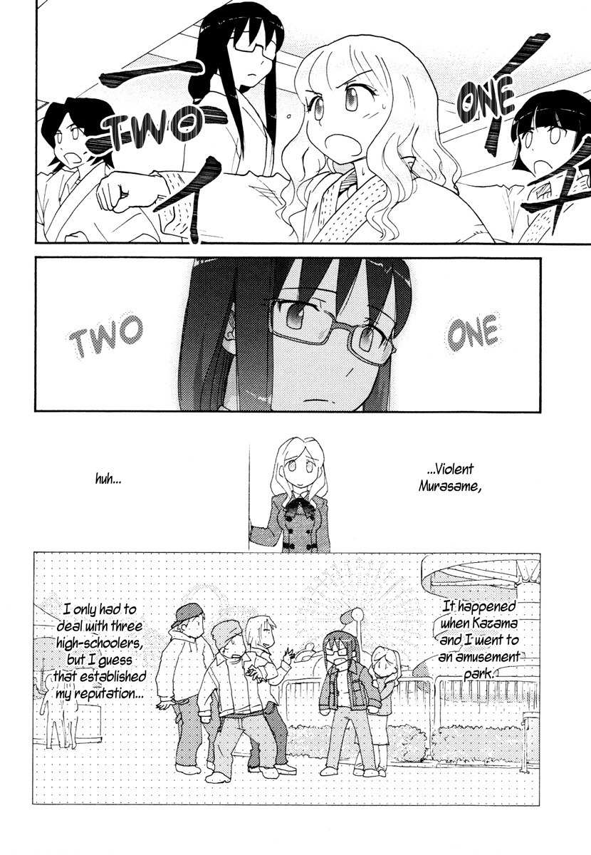 Sasameki Koto Chapter 28 page 18 - Chapter 28: Smile For Me