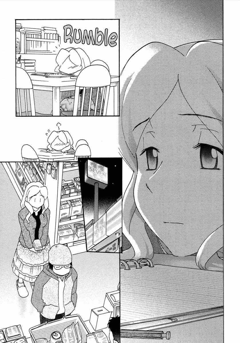 Sasameki Koto Chapter 29 page 11 - Chapter 29: An Eternity To That Corner