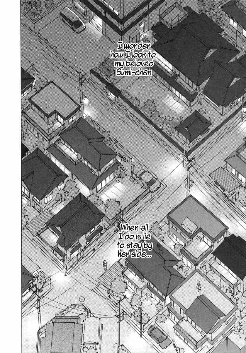 Sasameki Koto Chapter 29 page 23 - Chapter 29: An Eternity To That Corner