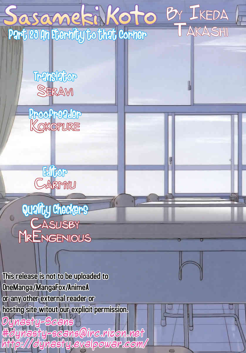 Sasameki Koto Chapter 29 page 24 - Chapter 29: An Eternity To That Corner