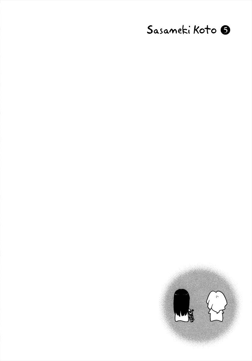 Sasameki Koto Chapter 29 page 25 - Chapter 29: An Eternity To That Corner
