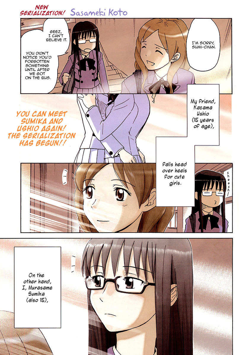 Sasameki Koto Chapter 3 page 1 - Chapter 3: First Kiss