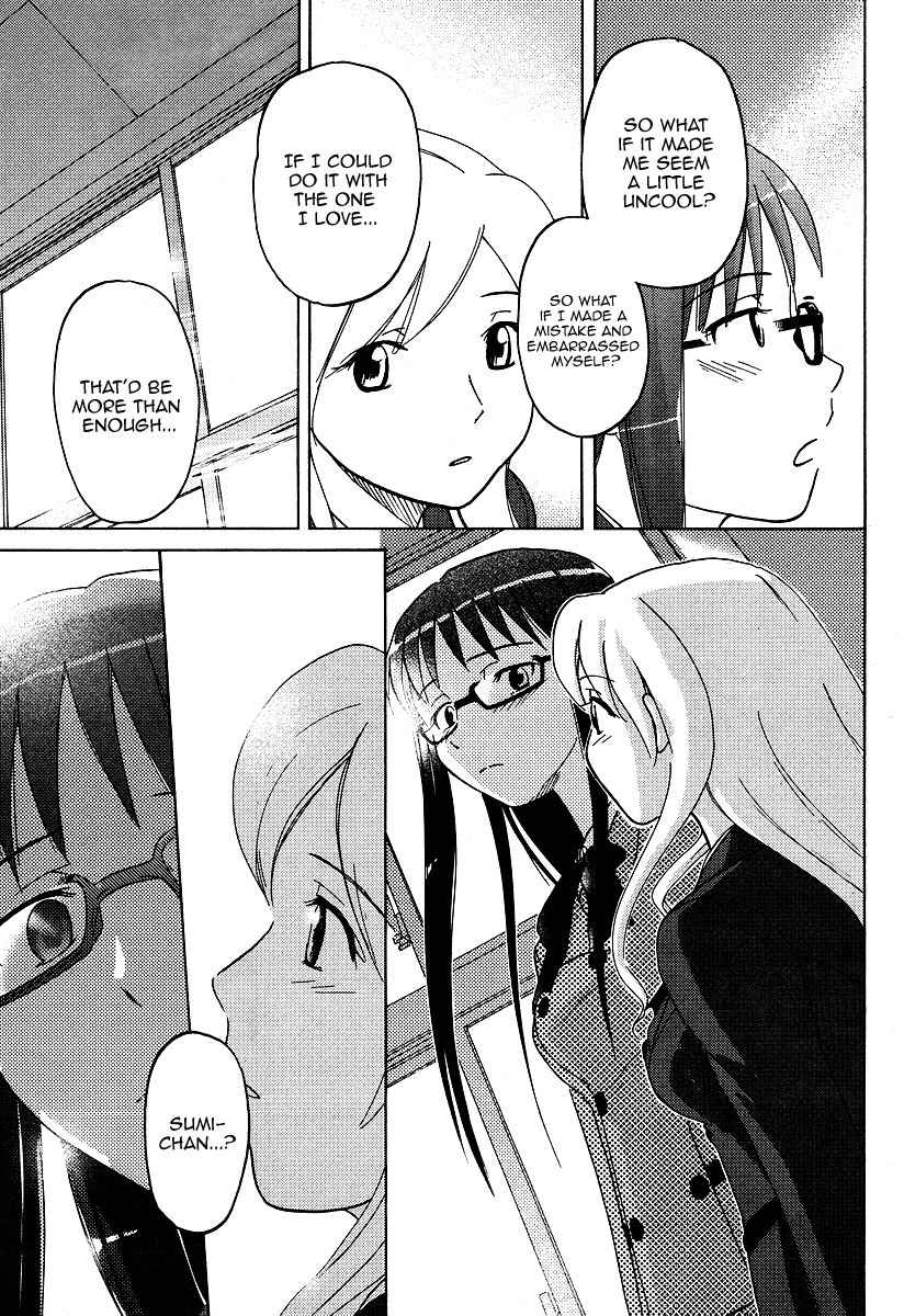 Sasameki Koto Chapter 3 page 12 - Chapter 3: First Kiss