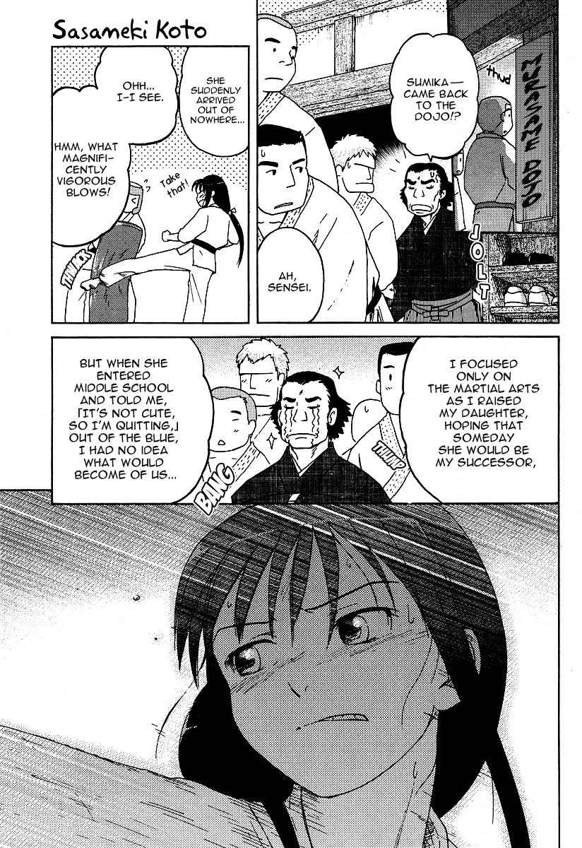 Sasameki Koto Chapter 3 page 14 - Chapter 3: First Kiss
