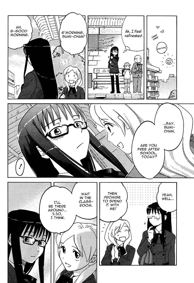 Sasameki Koto Chapter 3 page 15 - Chapter 3: First Kiss