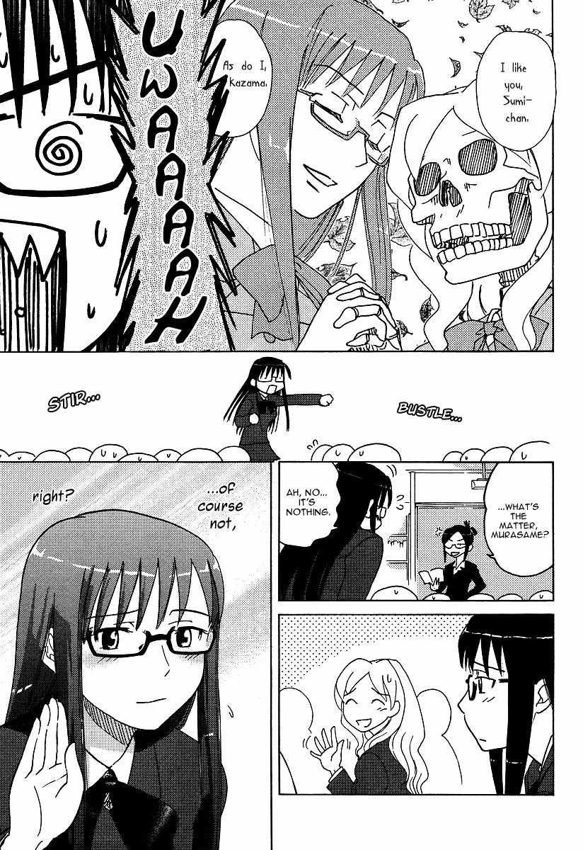 Sasameki Koto Chapter 3 page 18 - Chapter 3: First Kiss