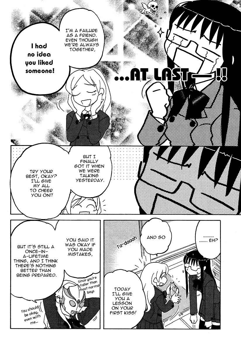 Sasameki Koto Chapter 3 page 21 - Chapter 3: First Kiss