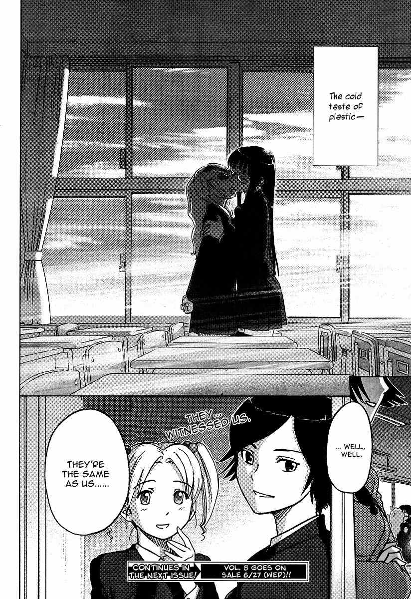Sasameki Koto Chapter 3 page 25 - Chapter 3: First Kiss