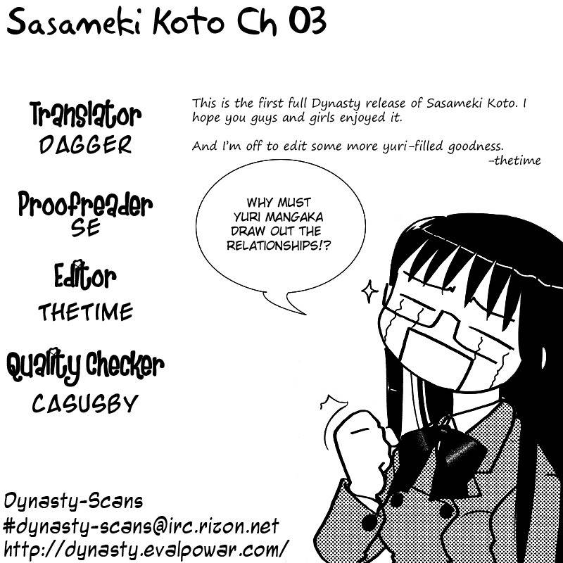 Sasameki Koto Chapter 3 page 26 - Chapter 3: First Kiss