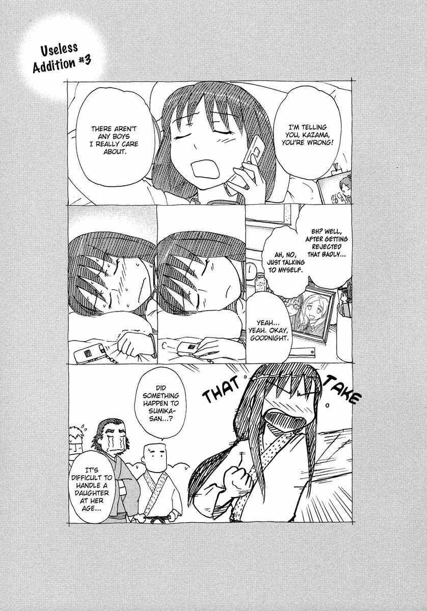 Sasameki Koto Chapter 3 page 27 - Chapter 3: First Kiss