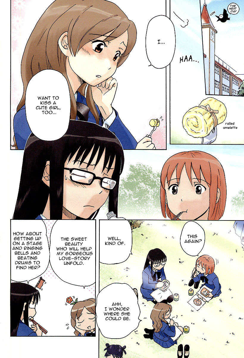 Sasameki Koto Chapter 3 page 3 - Chapter 3: First Kiss
