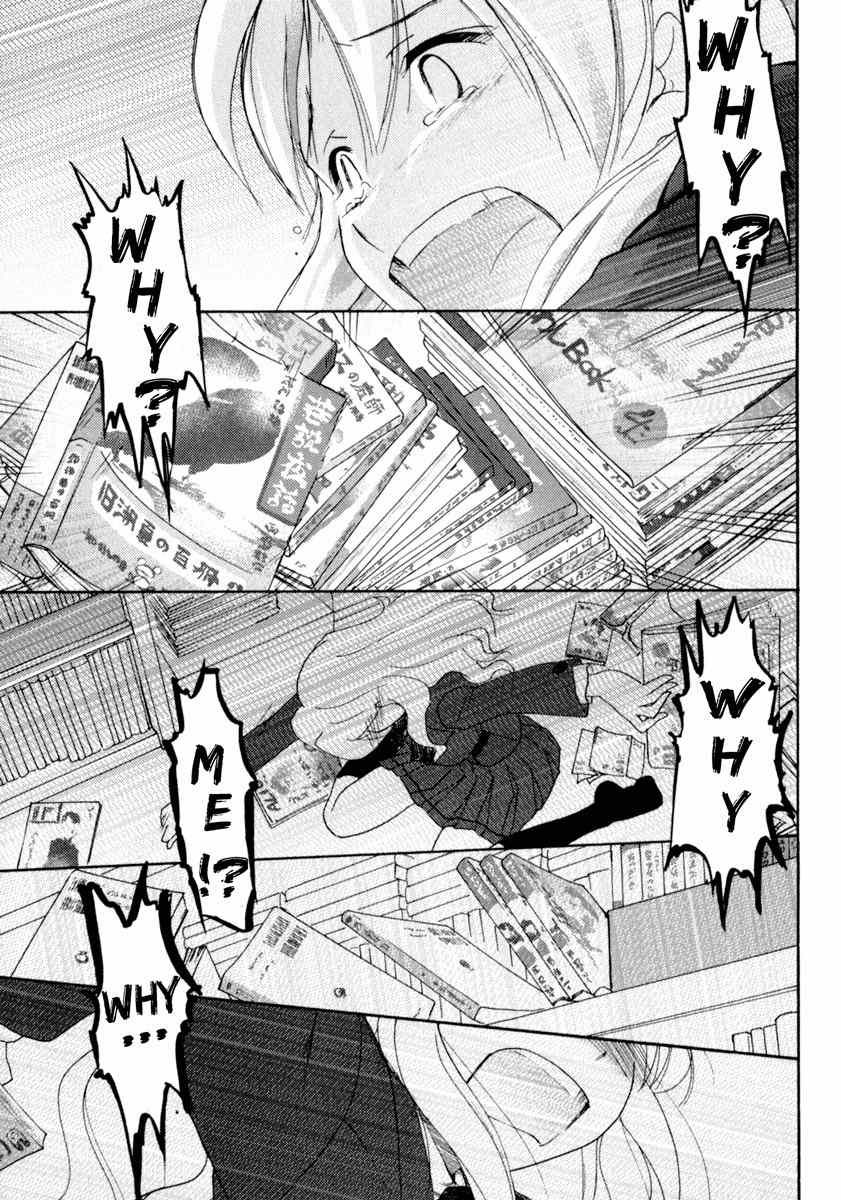 Sasameki Koto Chapter 31 page 12 - Chapter 31: Desire