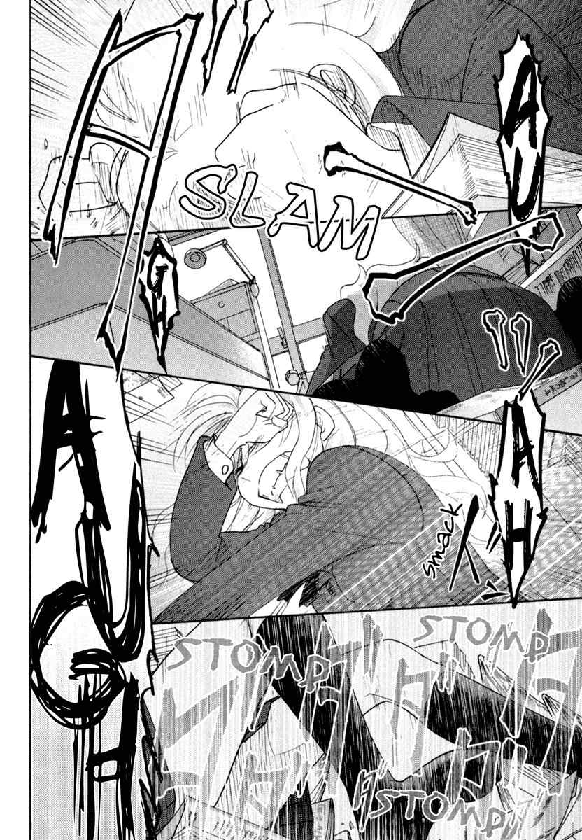 Sasameki Koto Chapter 31 page 13 - Chapter 31: Desire