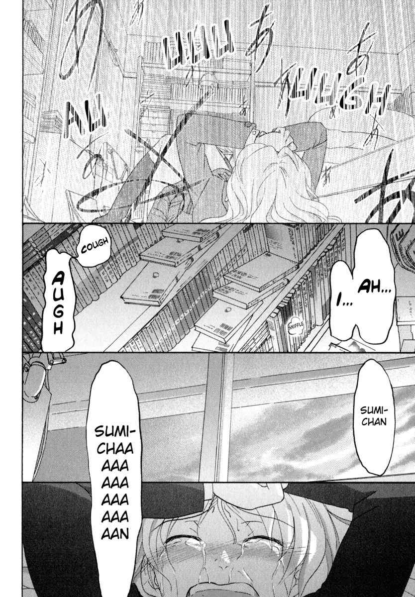 Sasameki Koto Chapter 31 page 17 - Chapter 31: Desire