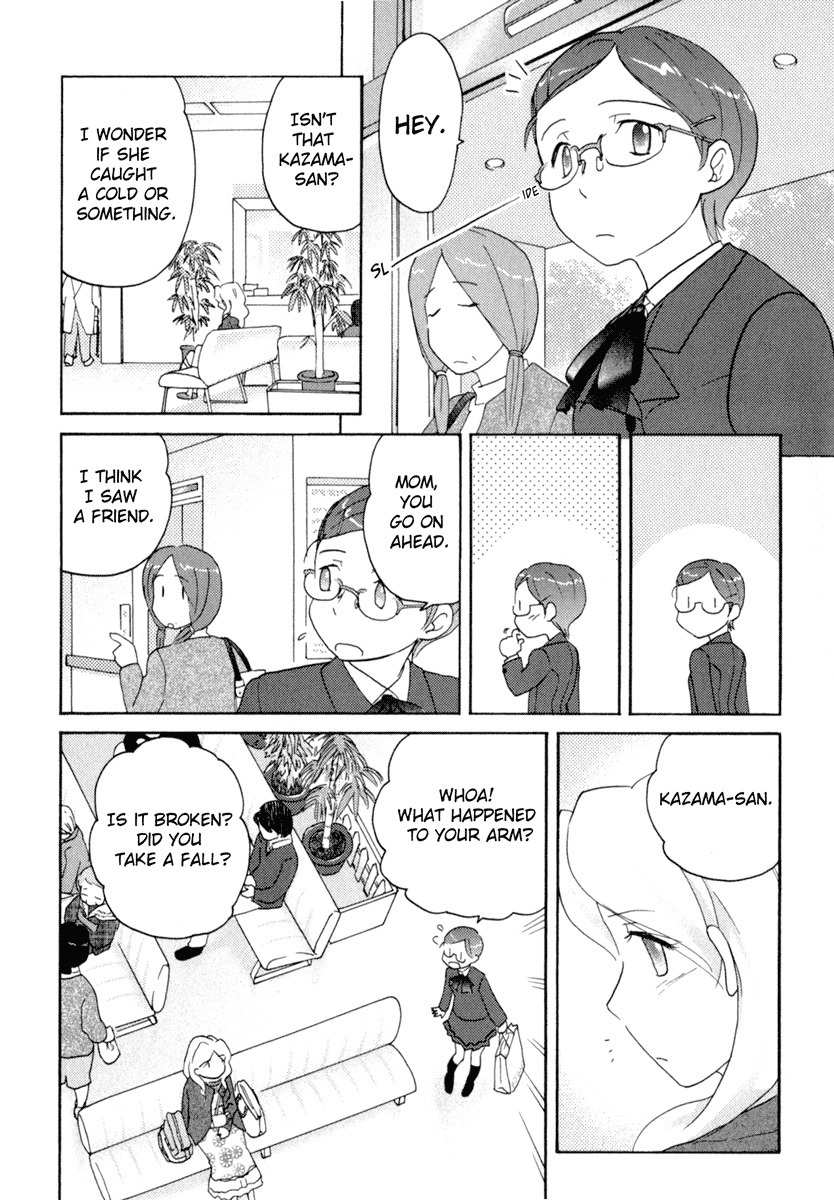 Sasameki Koto Chapter 31 page 25 - Chapter 31: Desire