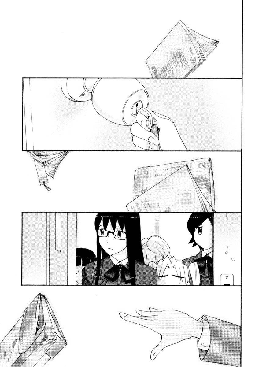 Sasameki Koto Chapter 31 page 8 - Chapter 31: Desire