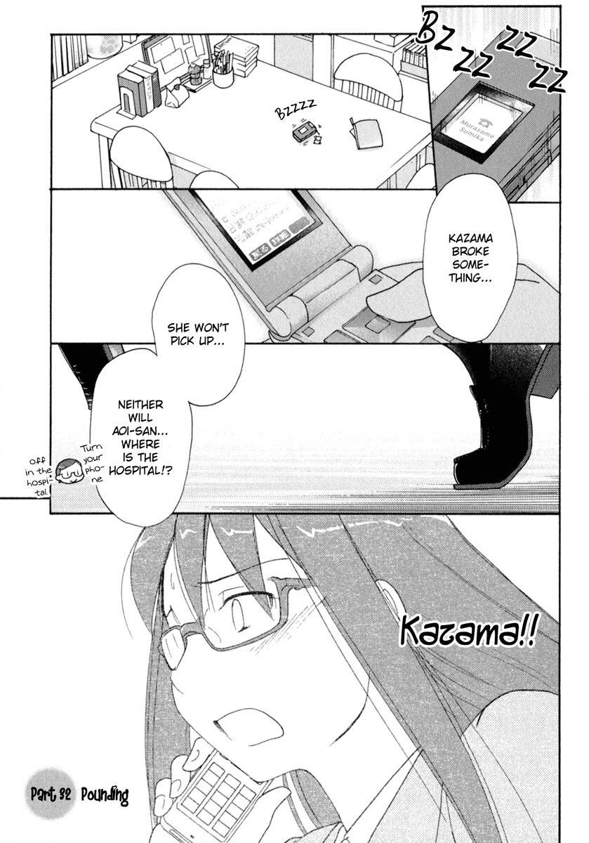 Sasameki Koto Chapter 32 page 1 - Chapter 32: Pounding