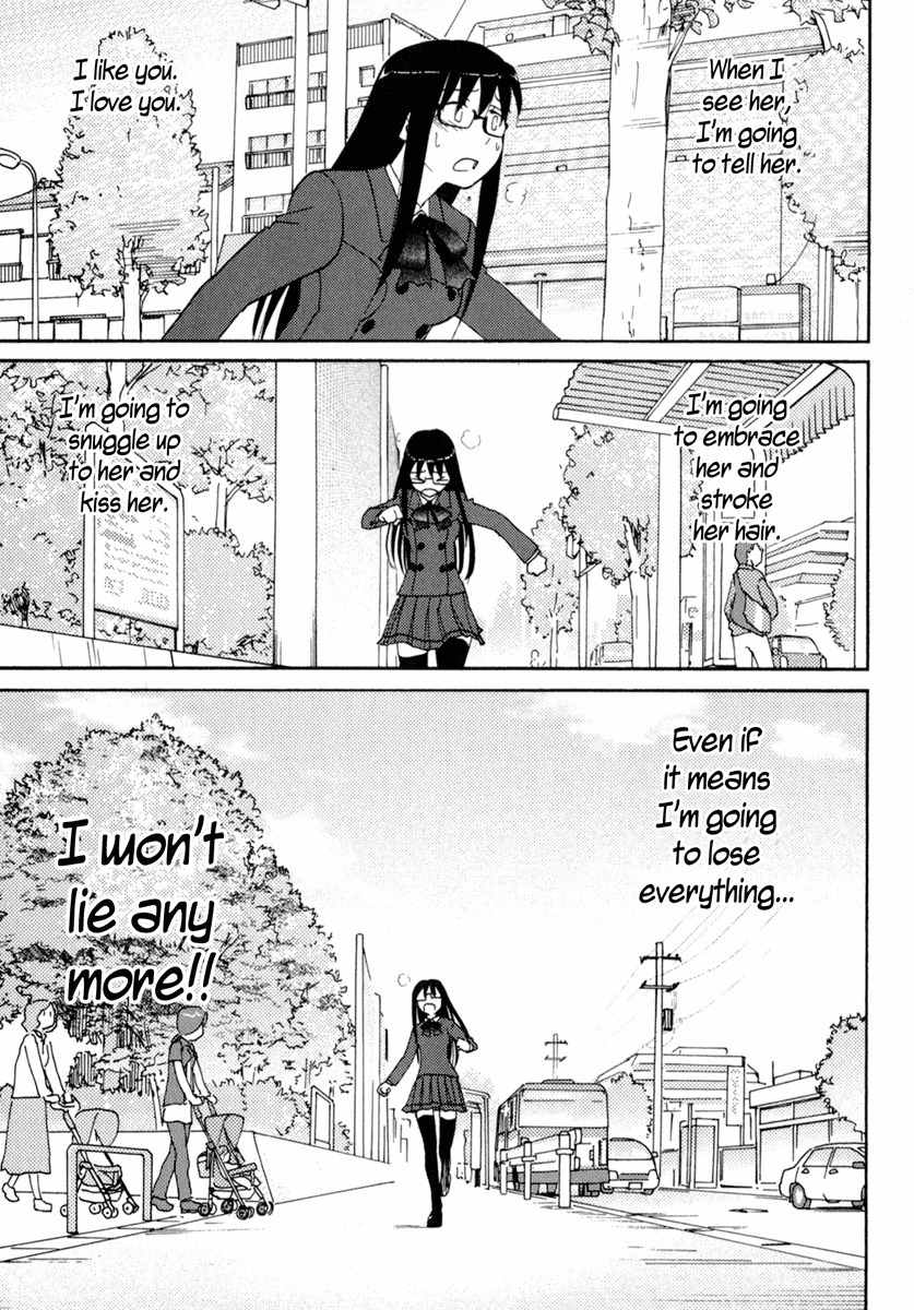 Sasameki Koto Chapter 32 page 11 - Chapter 32: Pounding